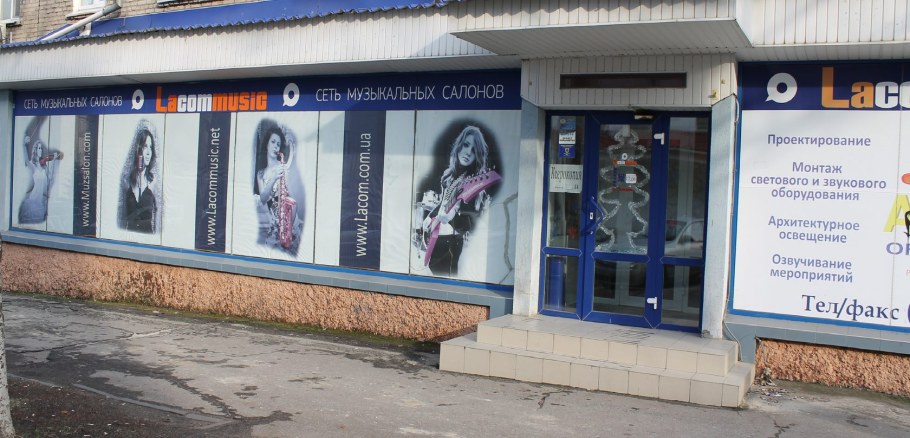 Разрушенный автовокзал