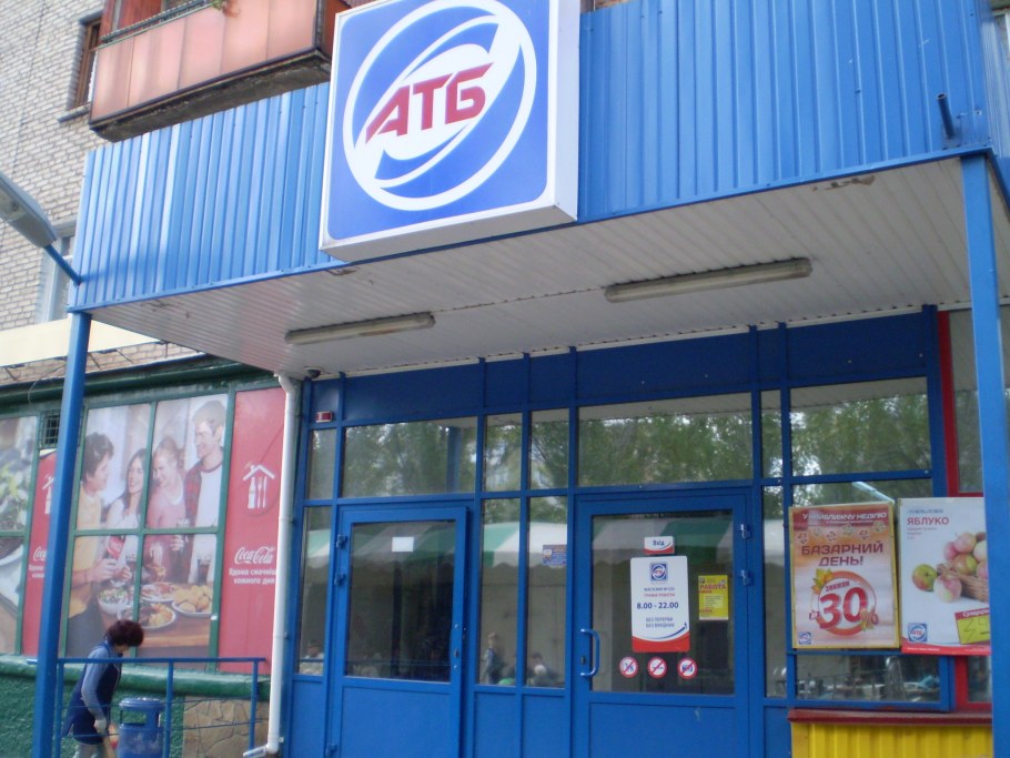 Карта Луганска с районами города