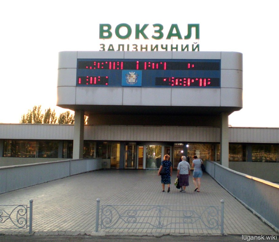 Ул Челюскинцев Луганск