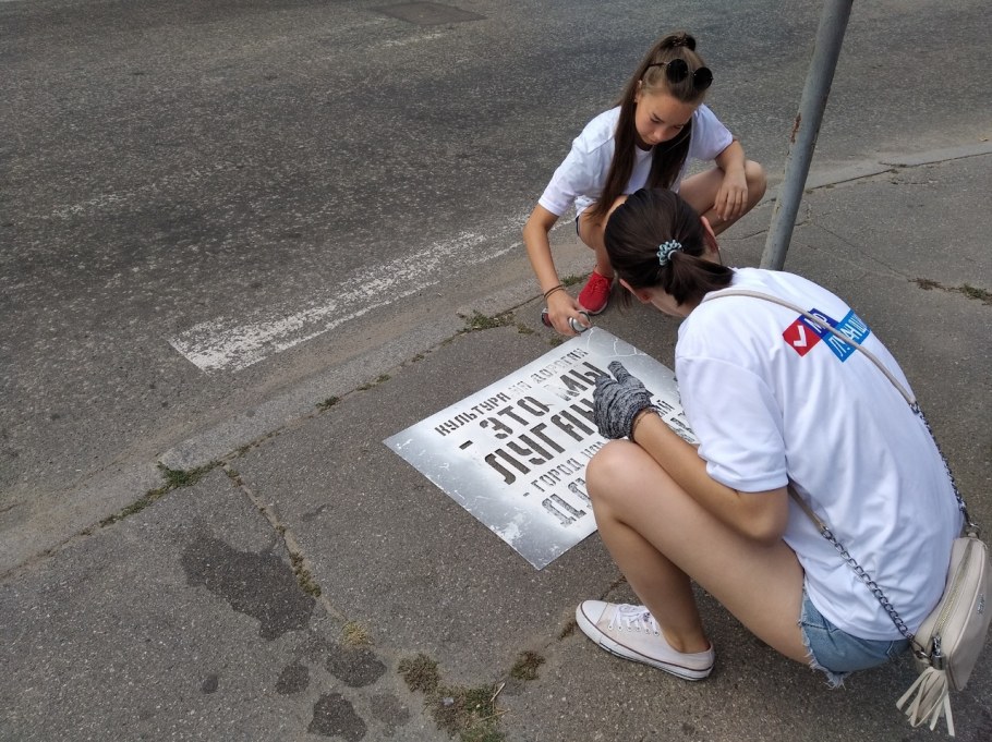 Мир обуви Луганск Солнечный