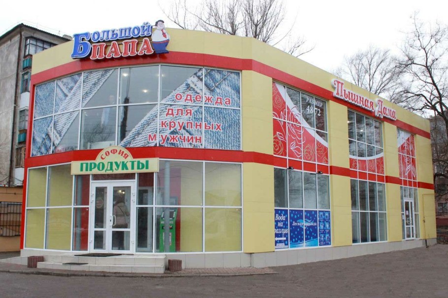 Книжный супермаркет буклет Луганск