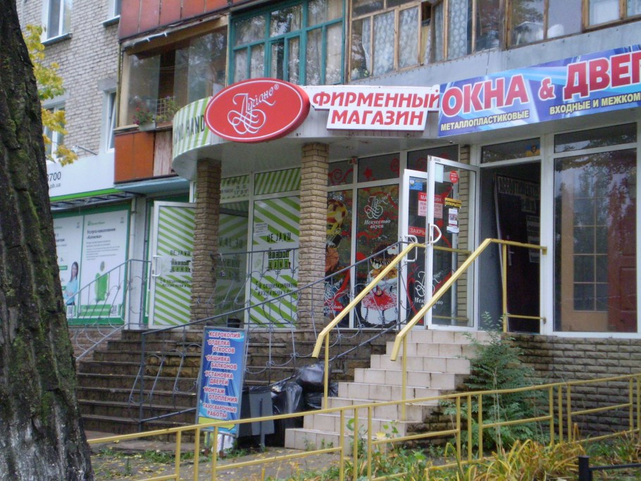 Луганск квартал молодежный