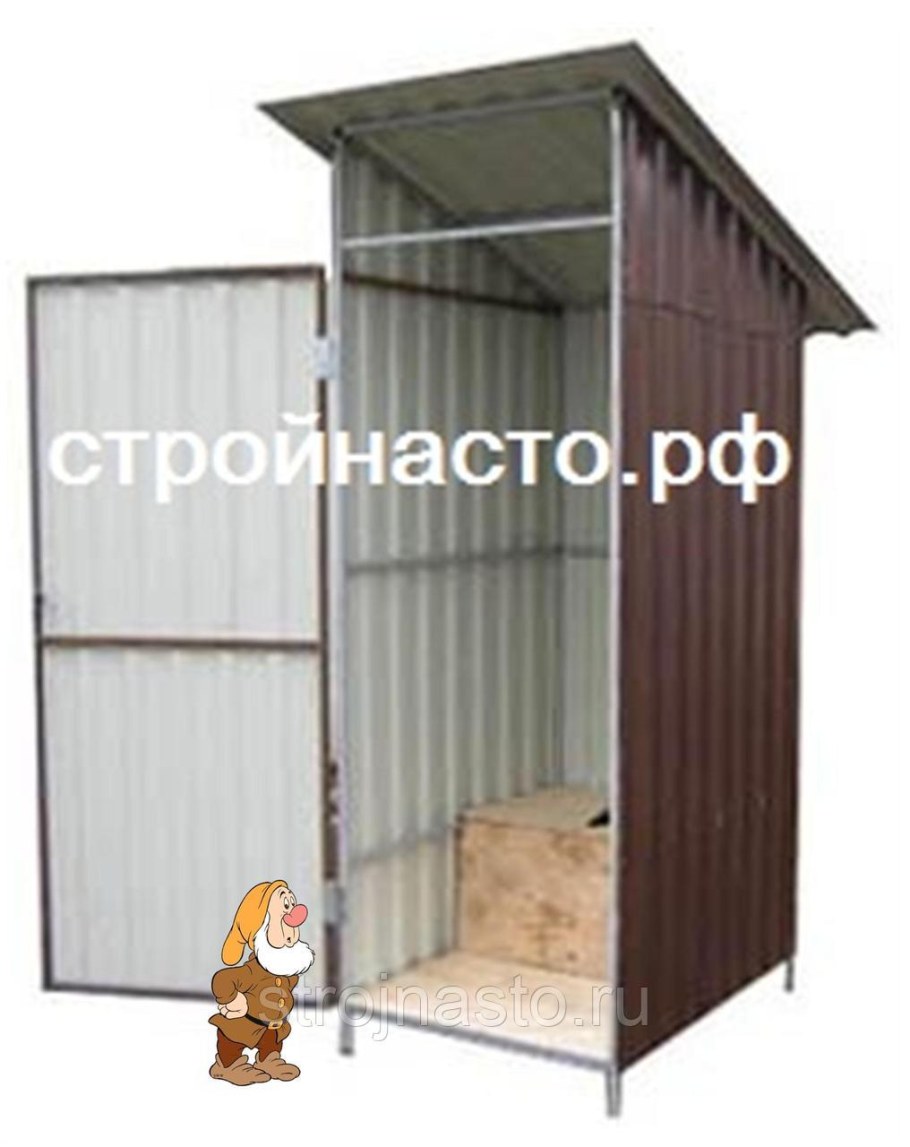 Туалет из профнастила