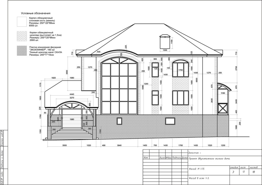План дома сбоку чертеж