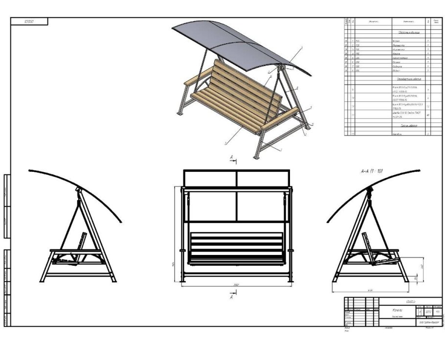 Садовая качеля своими руками из металла чертежи