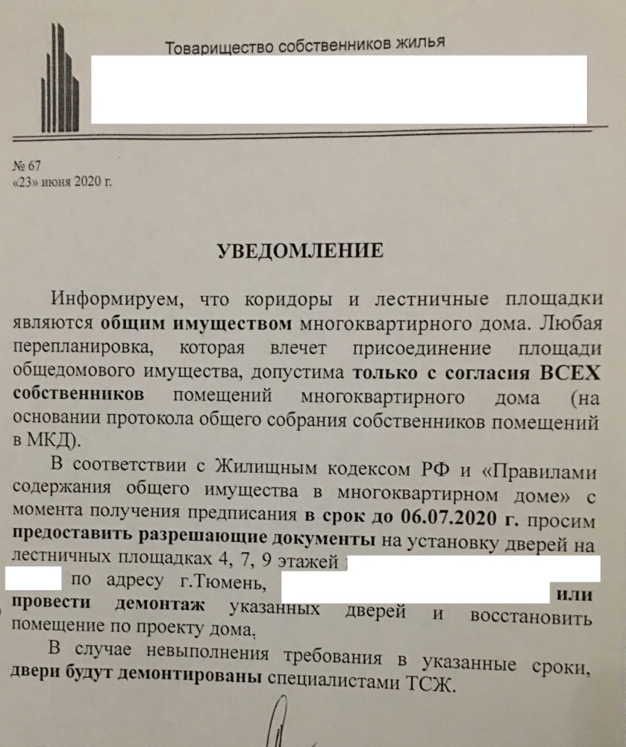 Монтаж стеклянных перегородок