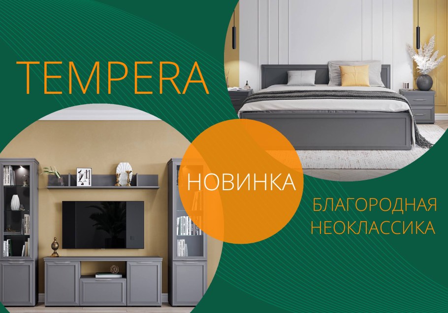 Комод Malta kom4s/6