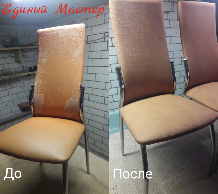 Обивка стульев