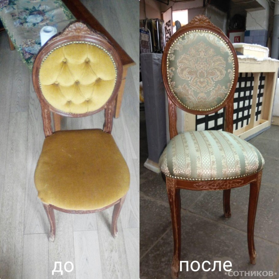 Ткань для обтяжки стульев