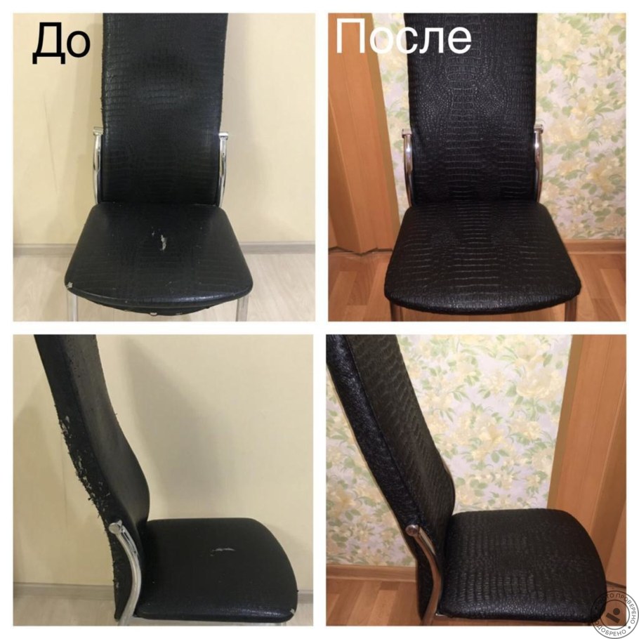 Кухонный стул перетянули