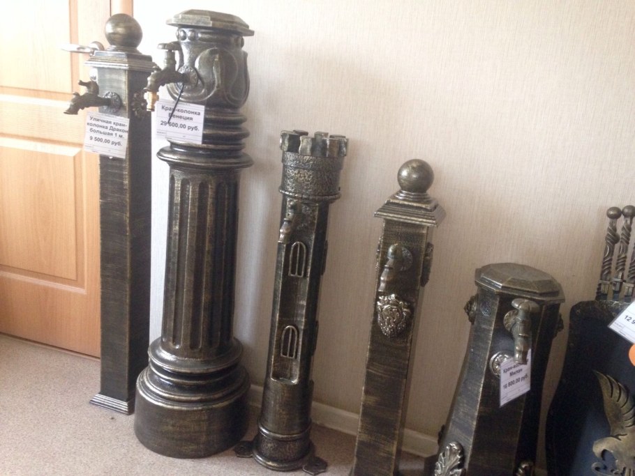 Садовый умывальник песчаник u07568