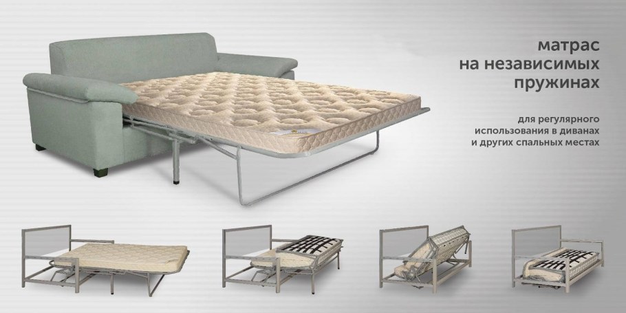 Диван еврокнижка МЕБЕЛПРОМ Наташа 190 дн 18