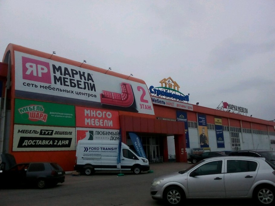 Диван Австралия