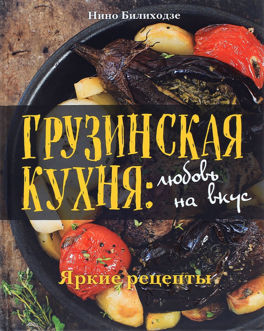 Косметический салон на вашей кухне Пигулевская