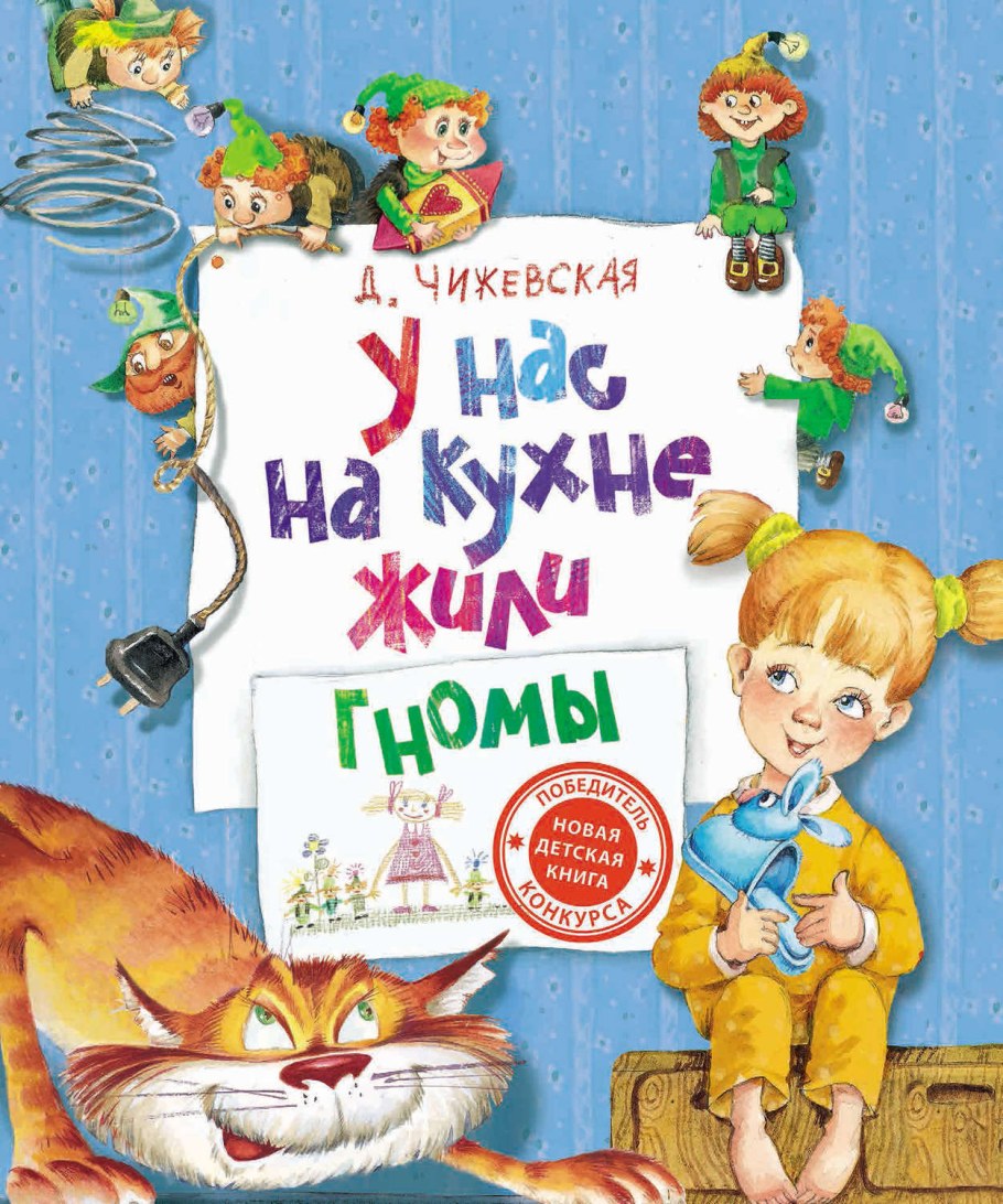 Книжный шкаф на кухне