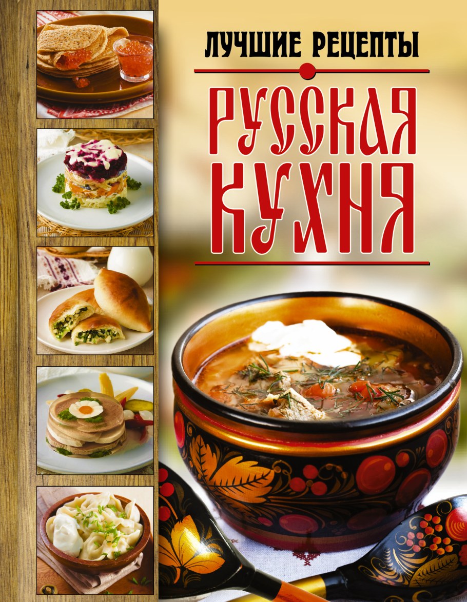 Кухня с книжными полками