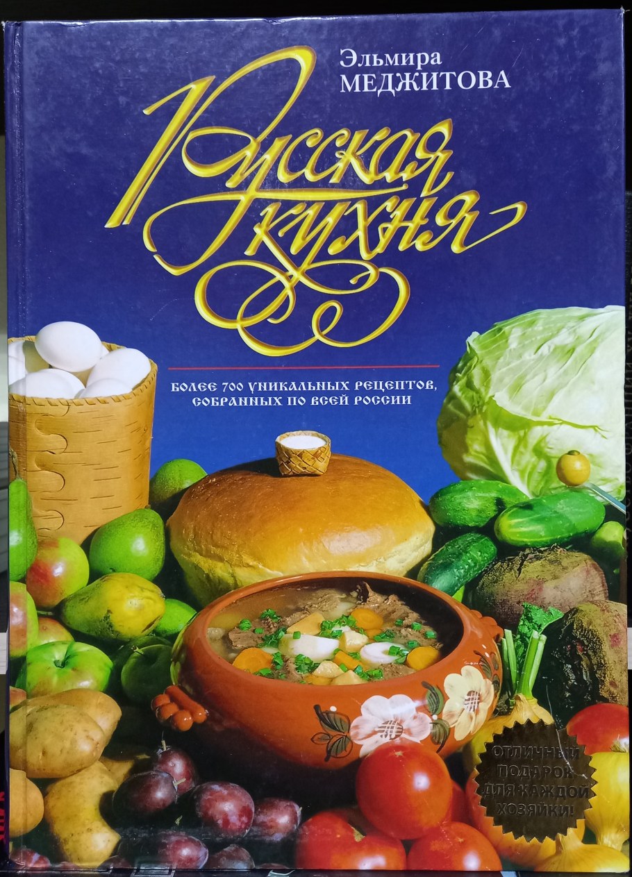 Книжный стеллаж на кухне