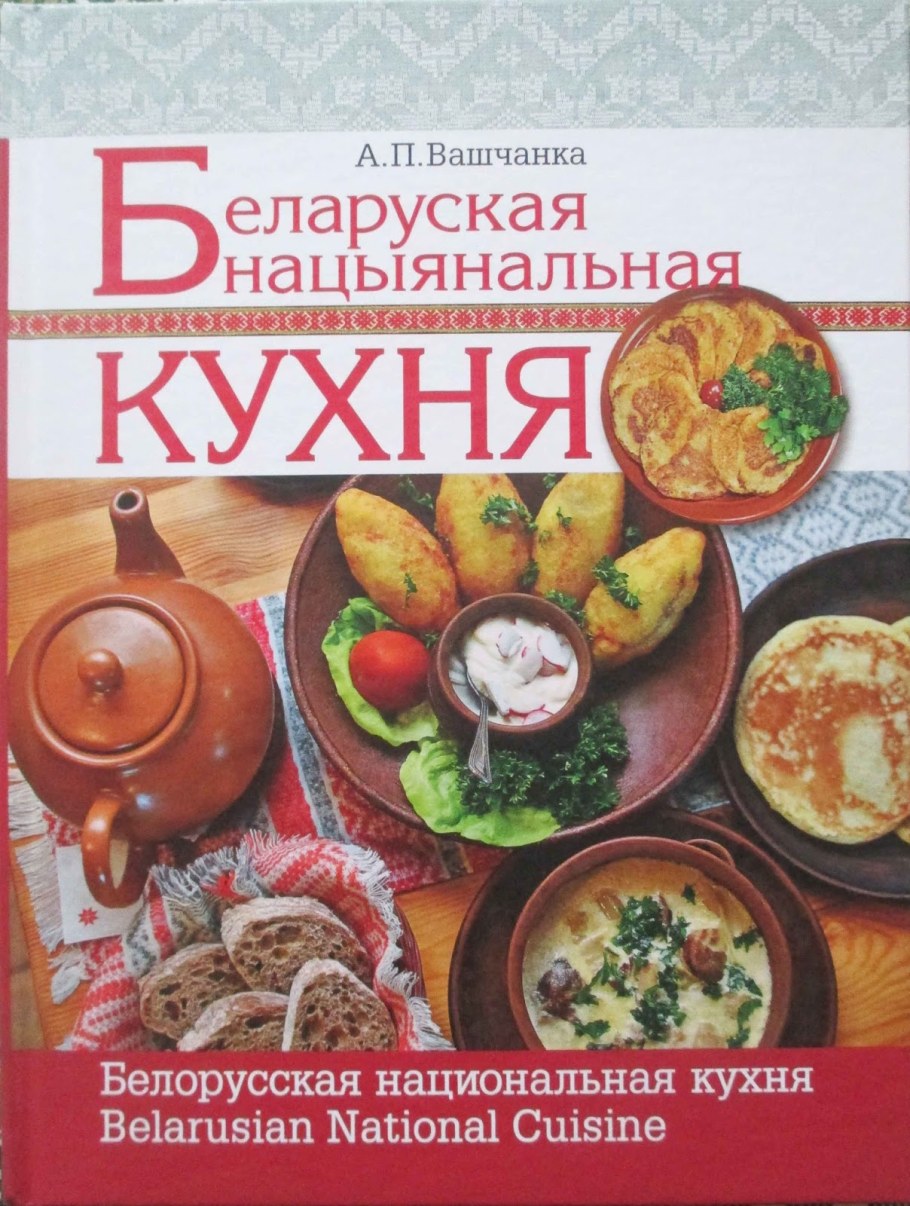 Полка для кулинарных книг на кухне