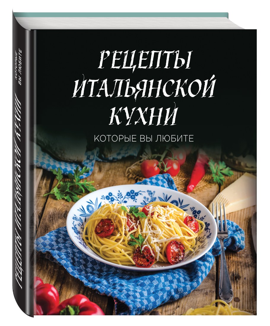 Советская кухня по ГОСТУ Спирина