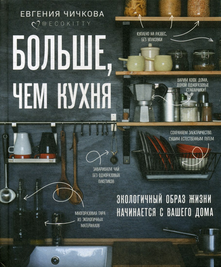 Полезные Кулинарные советы