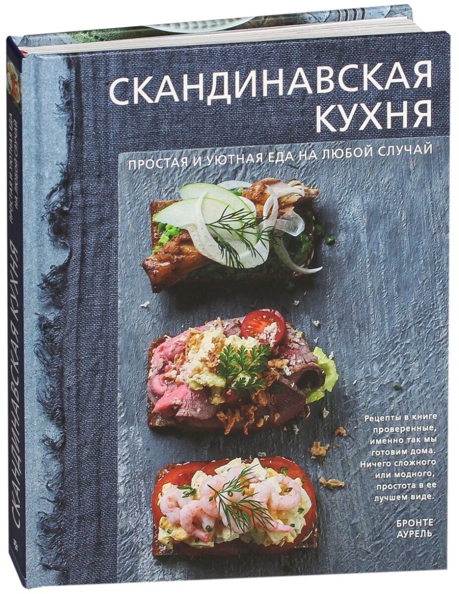 Девушка читает на кухне