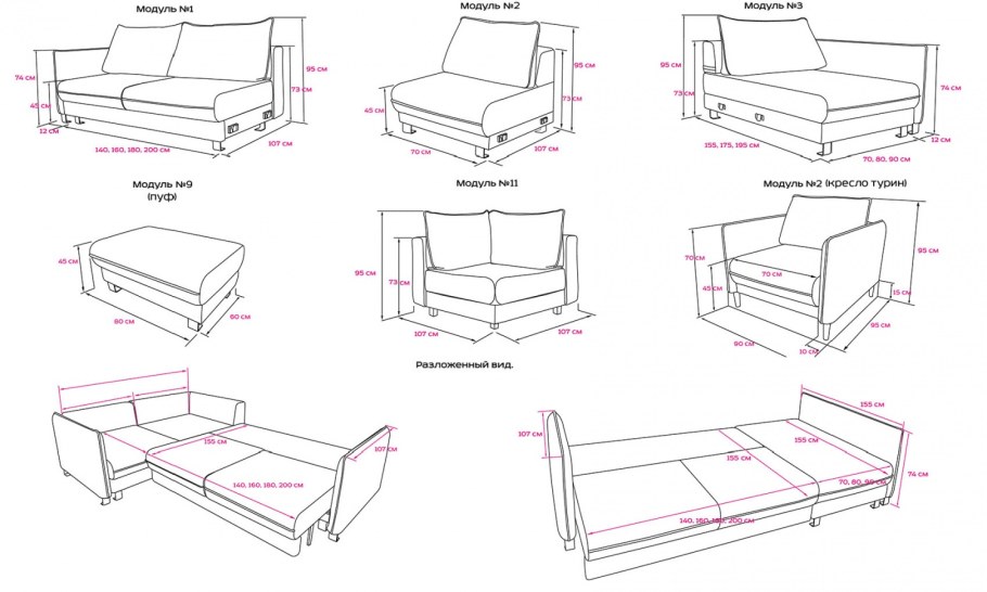 Диван Турин угловой мануфактура уюта