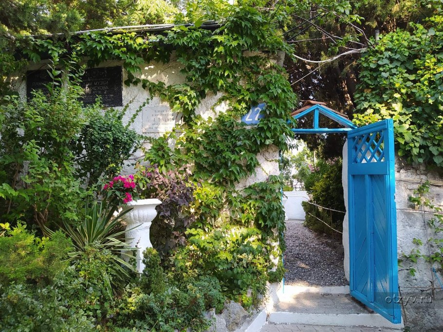 Госпиталь Ялта