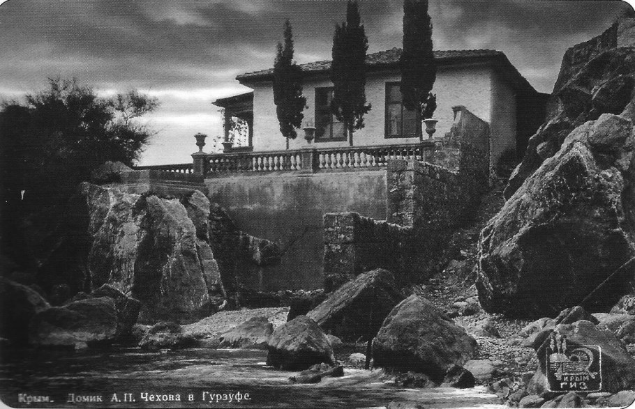 Антон Павлович Чехов Гурзуф
