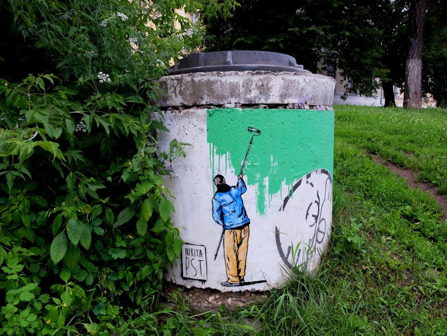 Арт объект Ярославль Бакшин