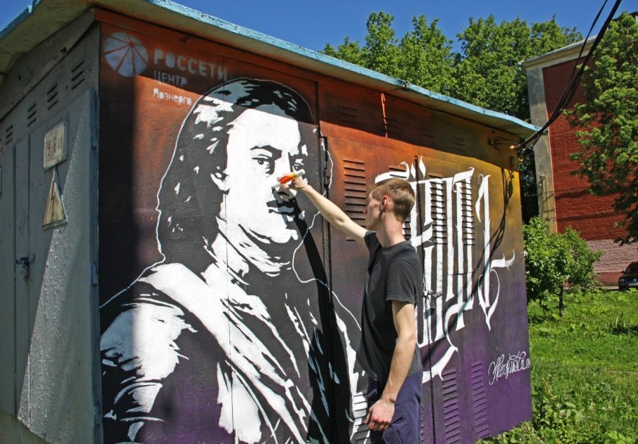 Самара музей Модерна арт объекты