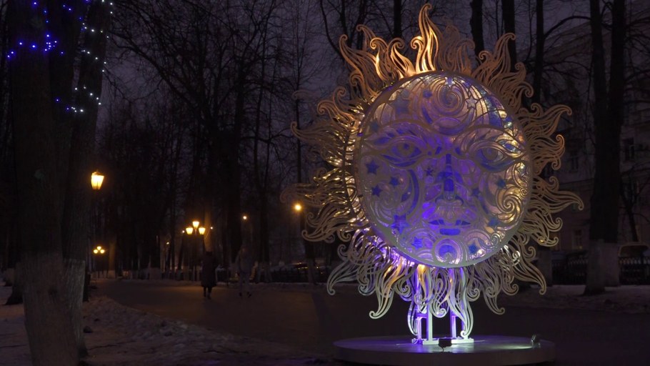 Памятник Энергетикам в Ярославле