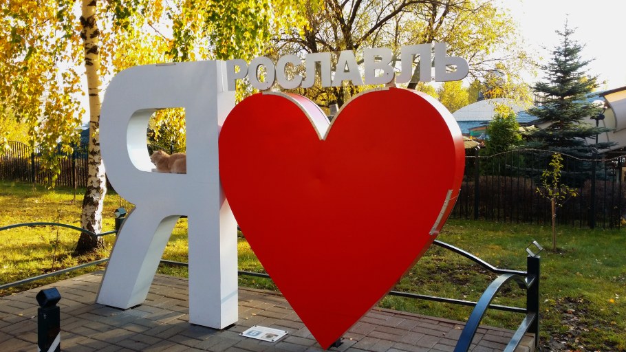 Пляжные арт объекты