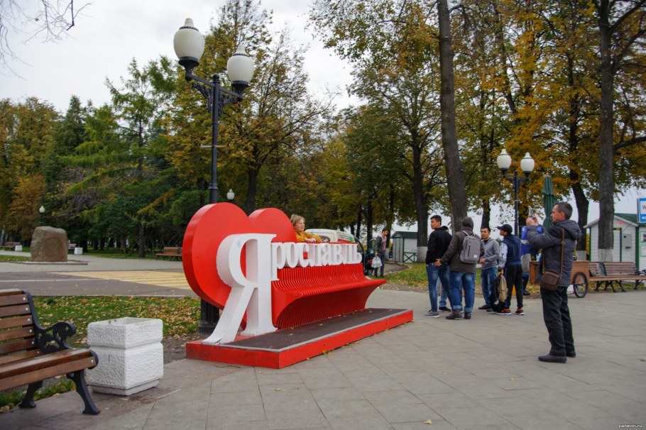 Надпись я люблю город