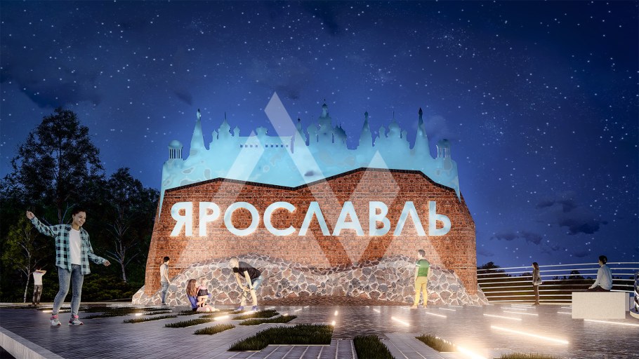 Арт объект я люблю