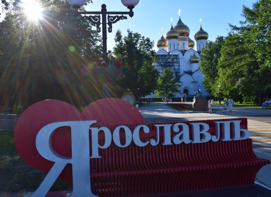 Парк 50 летия октября руки