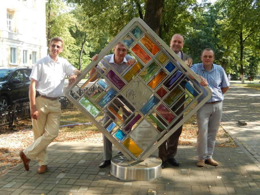 It покрути арт объект