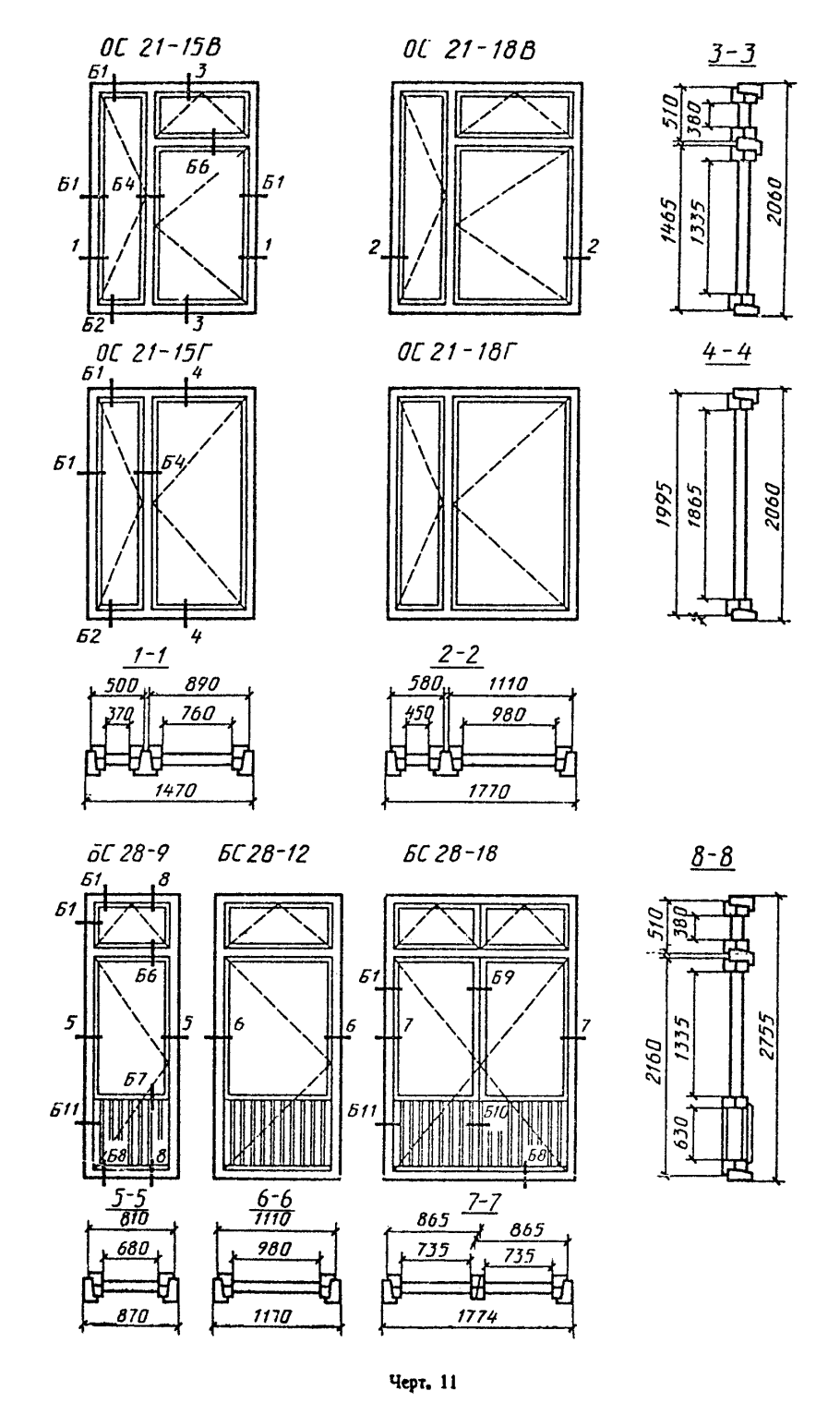 Остекление балкона 3200 чертеж