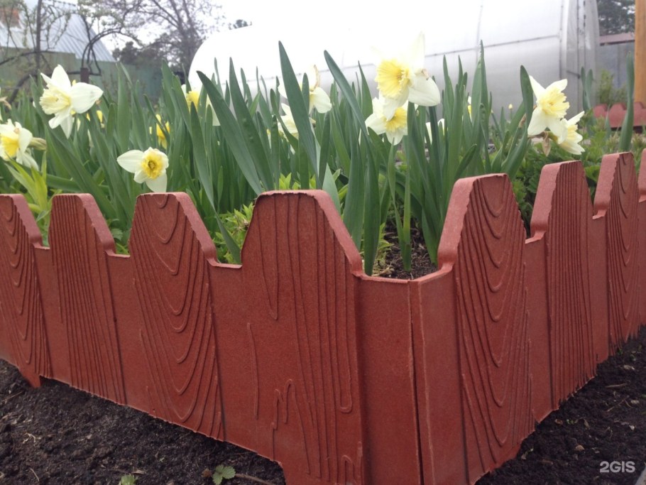 Забор для клумб декоративный