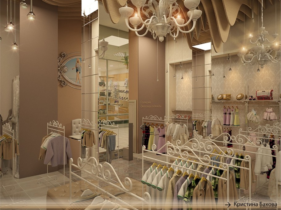 Магазин одежды для детей