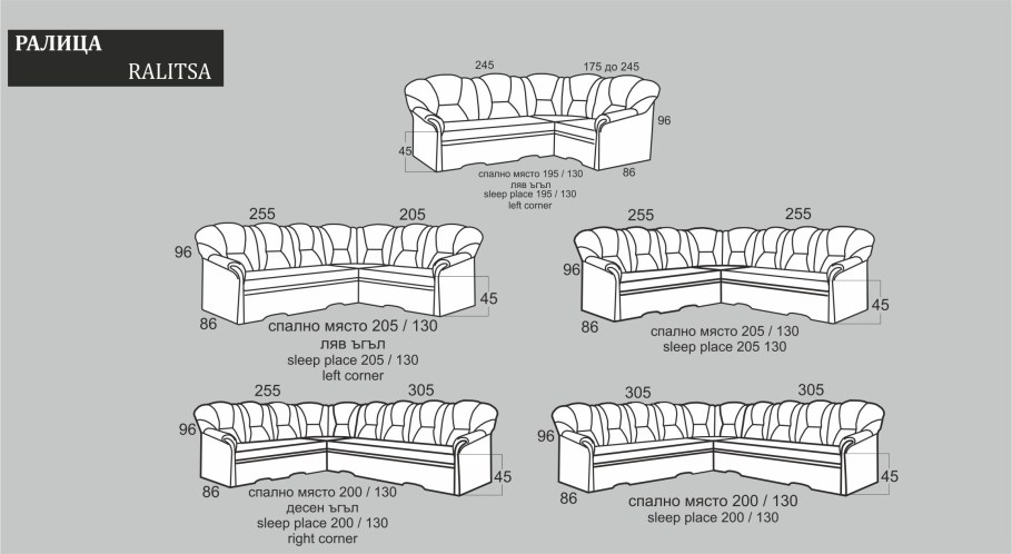 Диван кровать Тристан