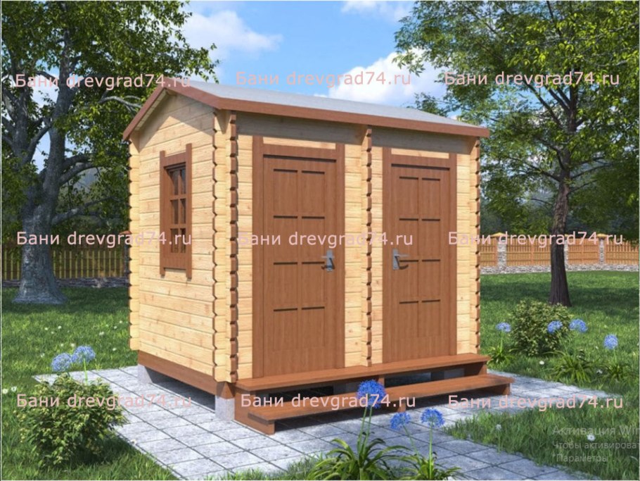 Хозблок 6м*2,3м (№6013)