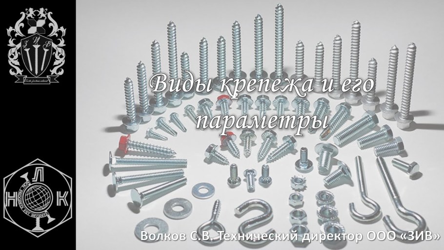 Крепеж (шпильки,болты,гайки,гровера) 00000001656