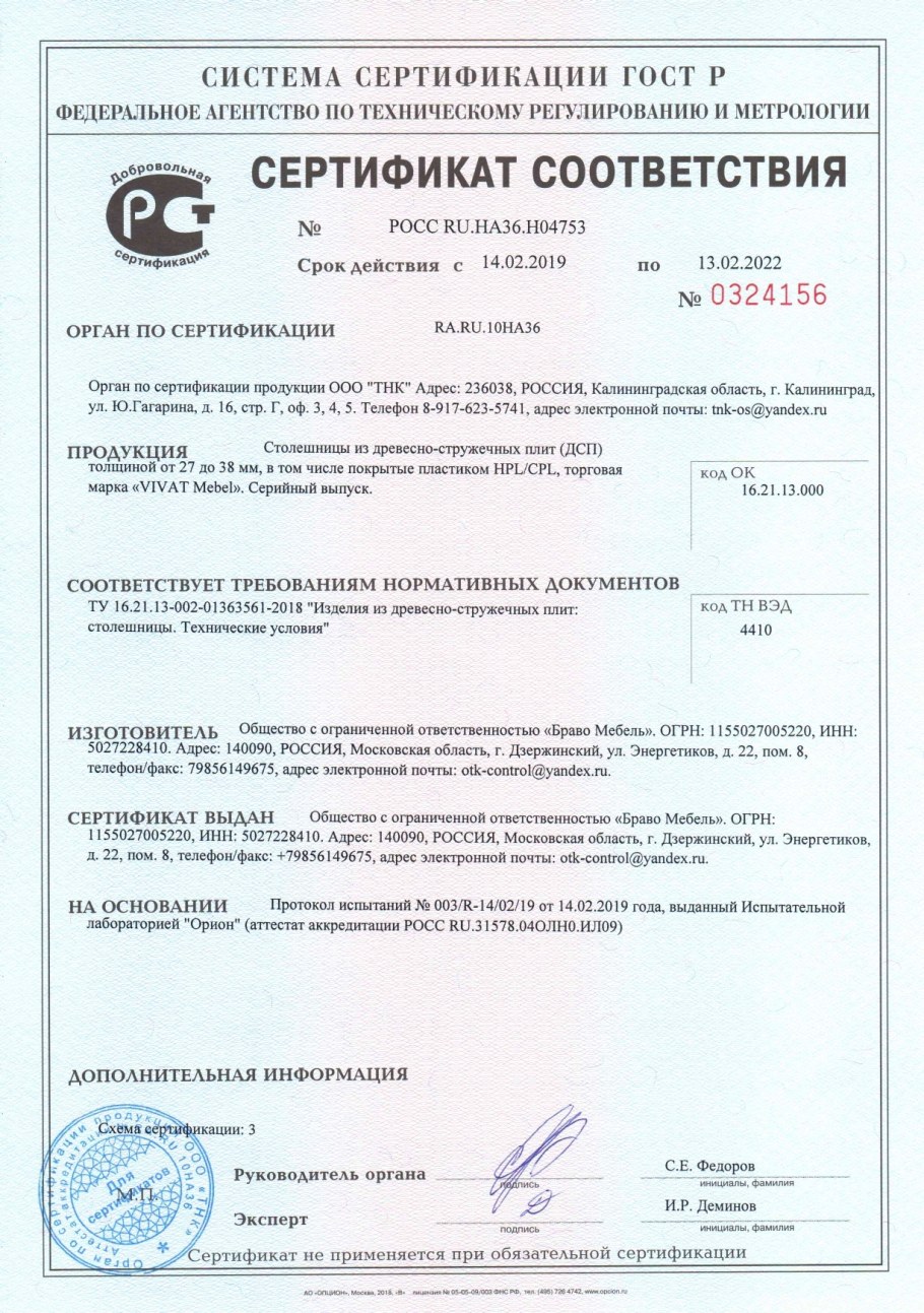 Корпусная мебель объявления