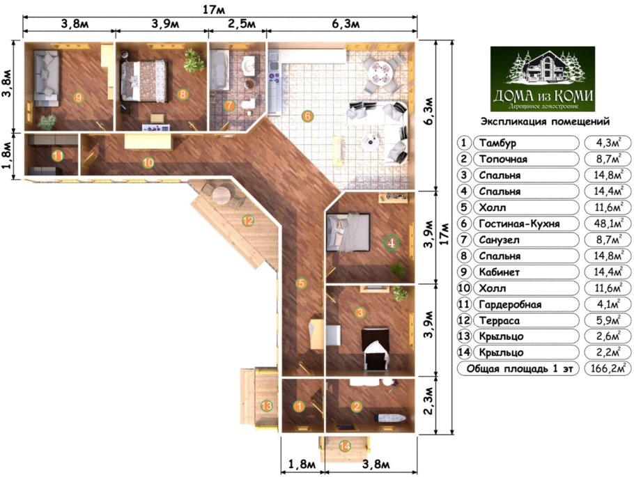 Г образный дом 2 этажа планировка