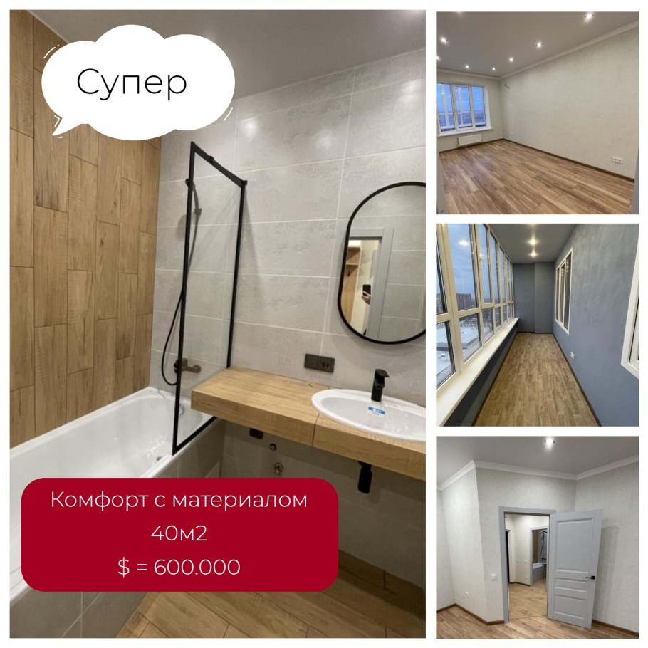 Интерьер двузкомнатнвй квартир