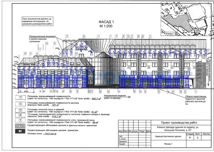 Отделка квартир под ключ