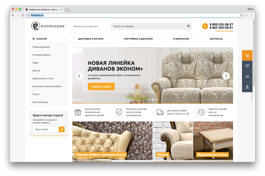 Диван Прогресс Гомель угловой Монреаль