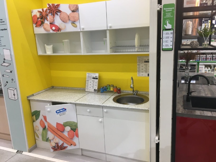 Гарнитур Бьянка Леруа Мерлен