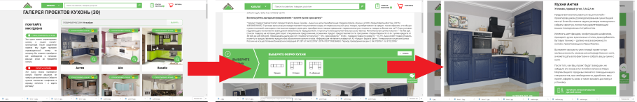 Леруа Мерлен Хабаровск