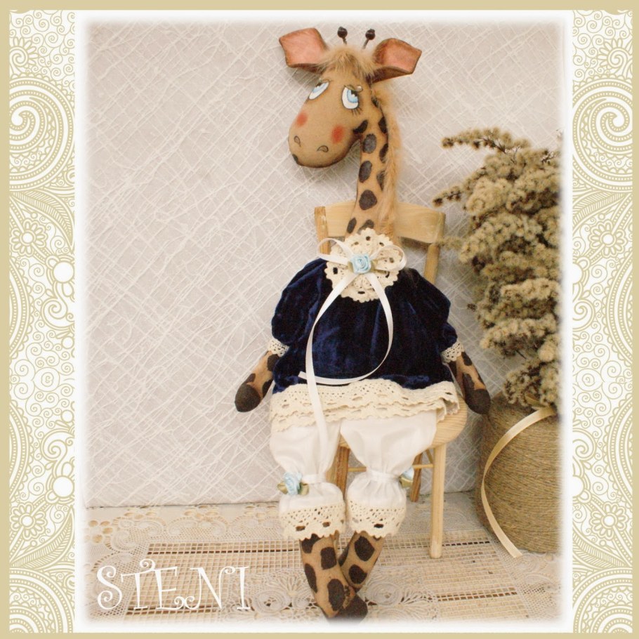 Жираф Ульяна Костецкая